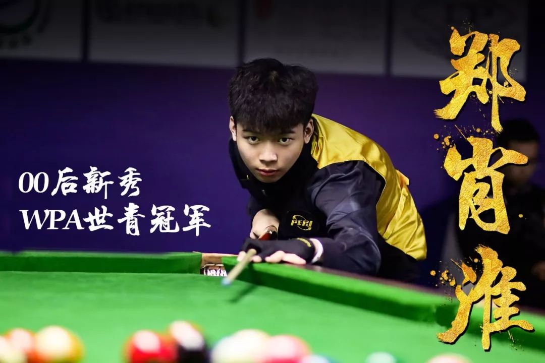 充分拉开 充分拉开