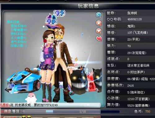 到金属摩擦 到金属摩擦