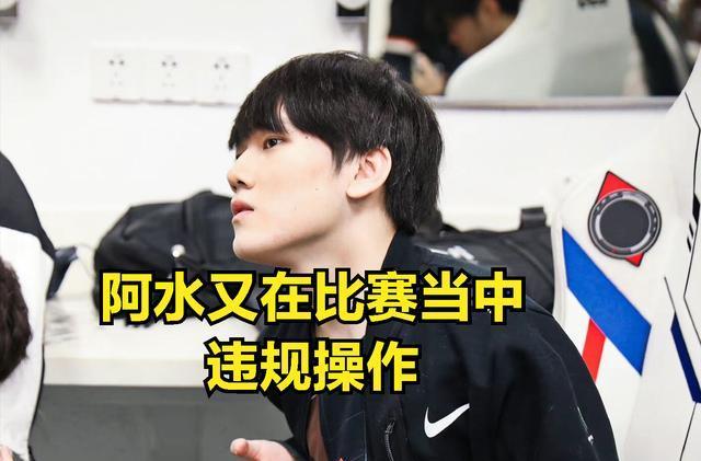 进攻地板与